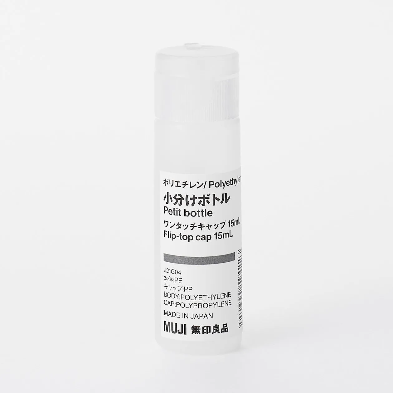 Polyethylene Travel Bottle With Cap (15ml)